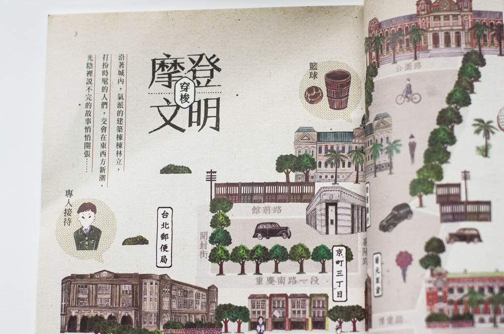 ILLUSTRATION  map Taipei City Historical sites shanchenart