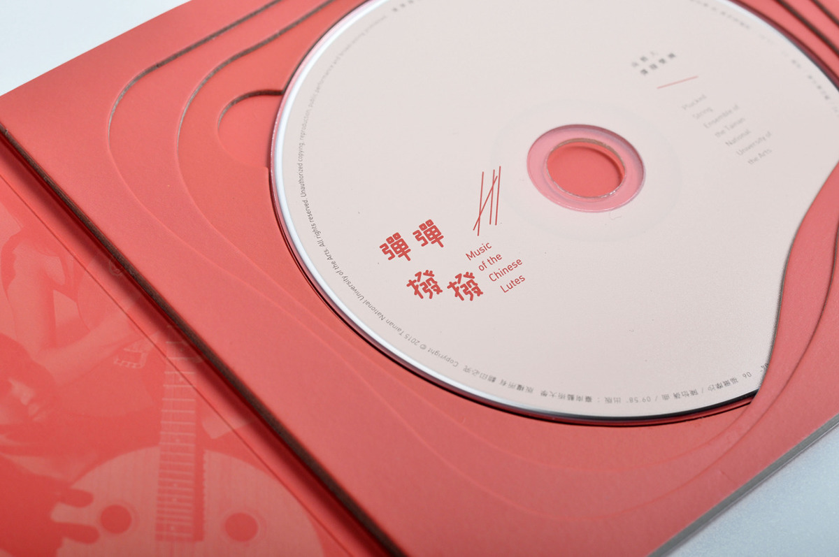 Adobe Portfolio package design recode Album cd