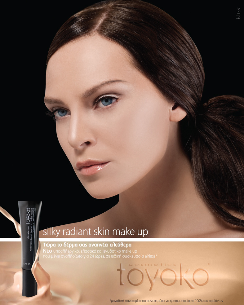 Make Up  MODEL  Cosmetics  catalog  product catalog