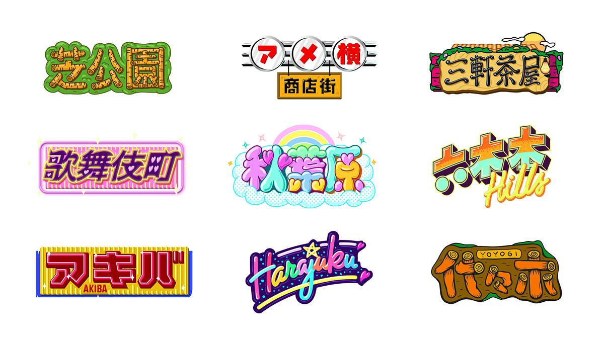 city cute japan osaka sticker tokyo type typography   Katakana kawai