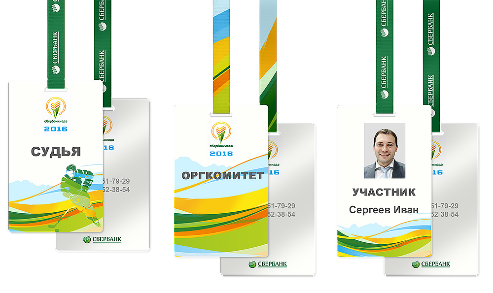 sberbank sberbankiada sport Russia Event Winter Games Event Design спорт ивент дизайн зимние игры  спартакиада