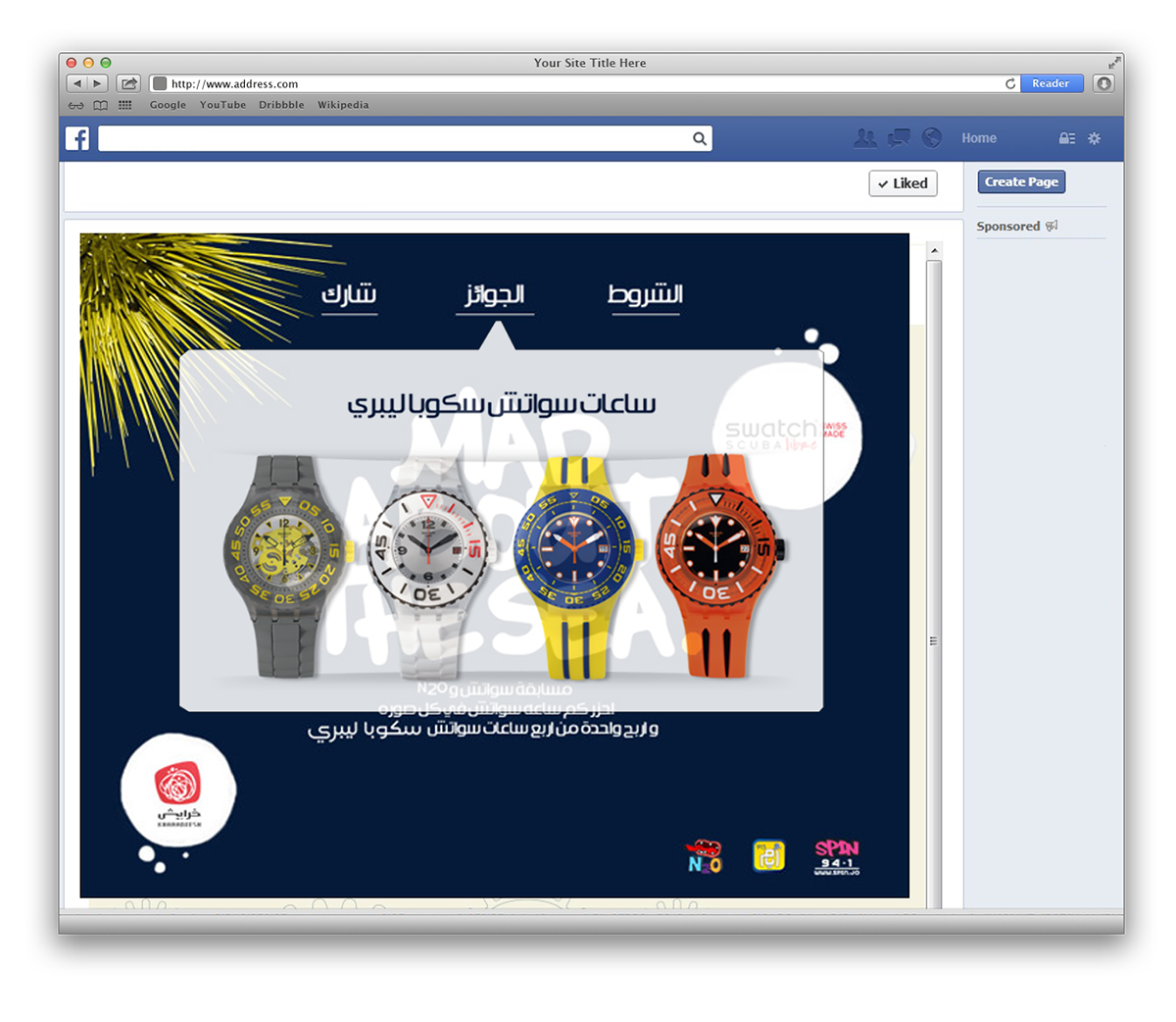 Facebook  swatch design tariq  msallam application digital social media compation contast elements UI ux swatch watch