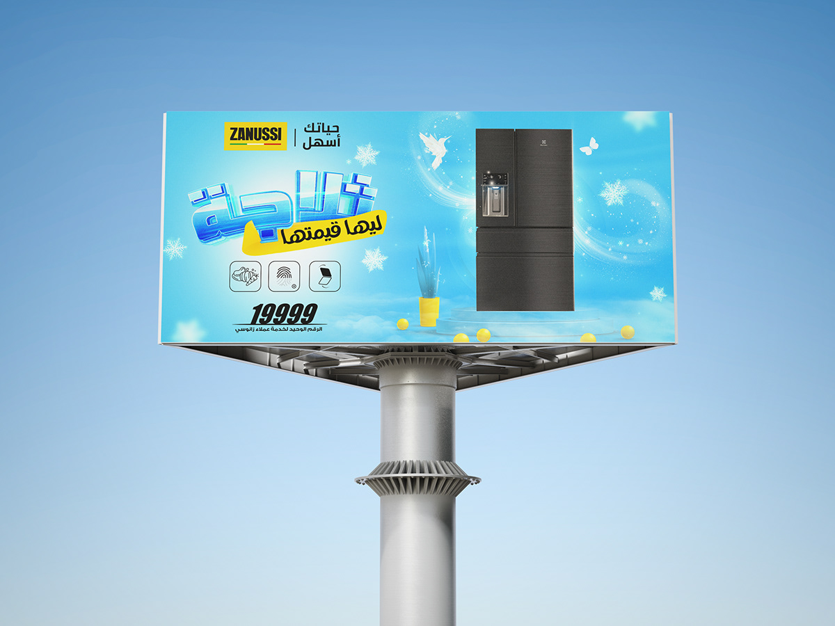 Advertising  campaign commercial design fridge ice kitchen manipulation marketing   Zanussi