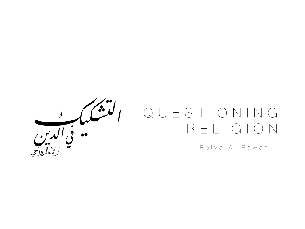 conceptual conceptualart questioning religion conceptualartist raiya soundart xray indoctrination skepticism enlightenment ExperimentalArt experimental Muscat Oman