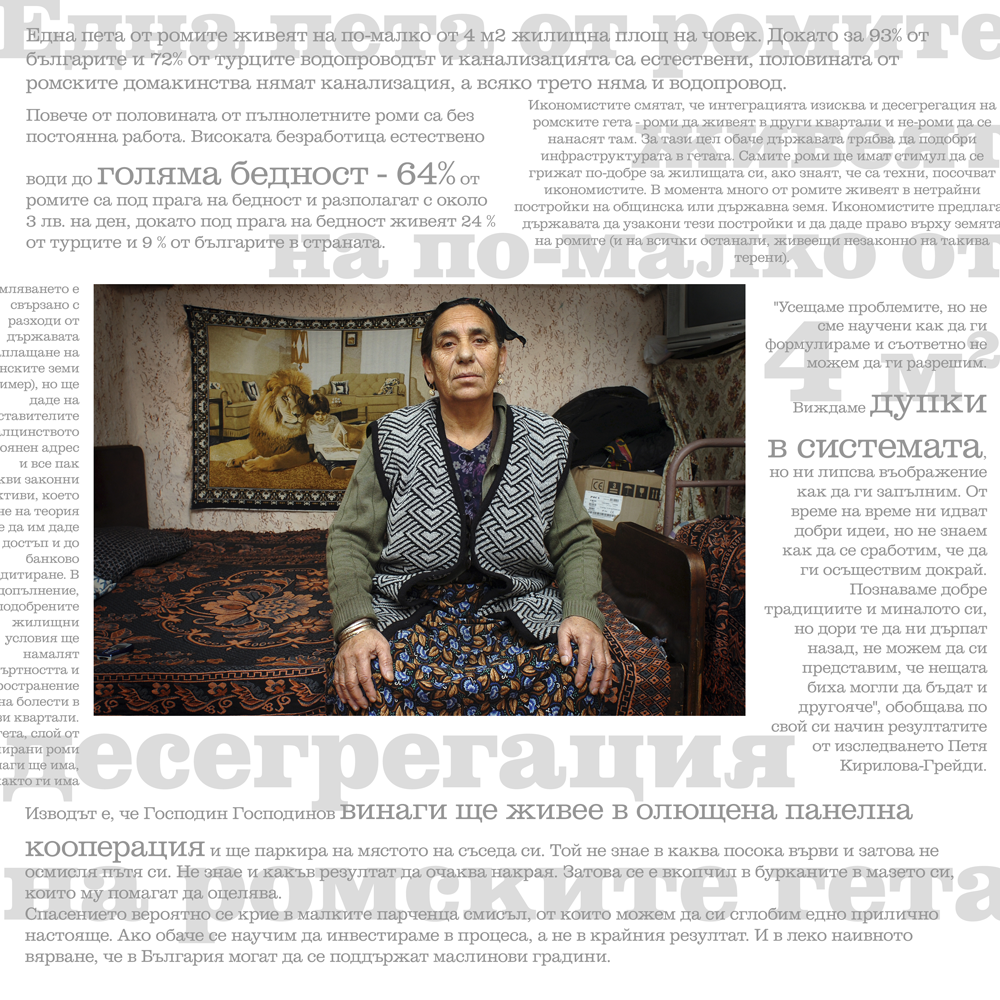 nadezhda chipeva counterpoints Exhibition  retouch Layout bulgaria