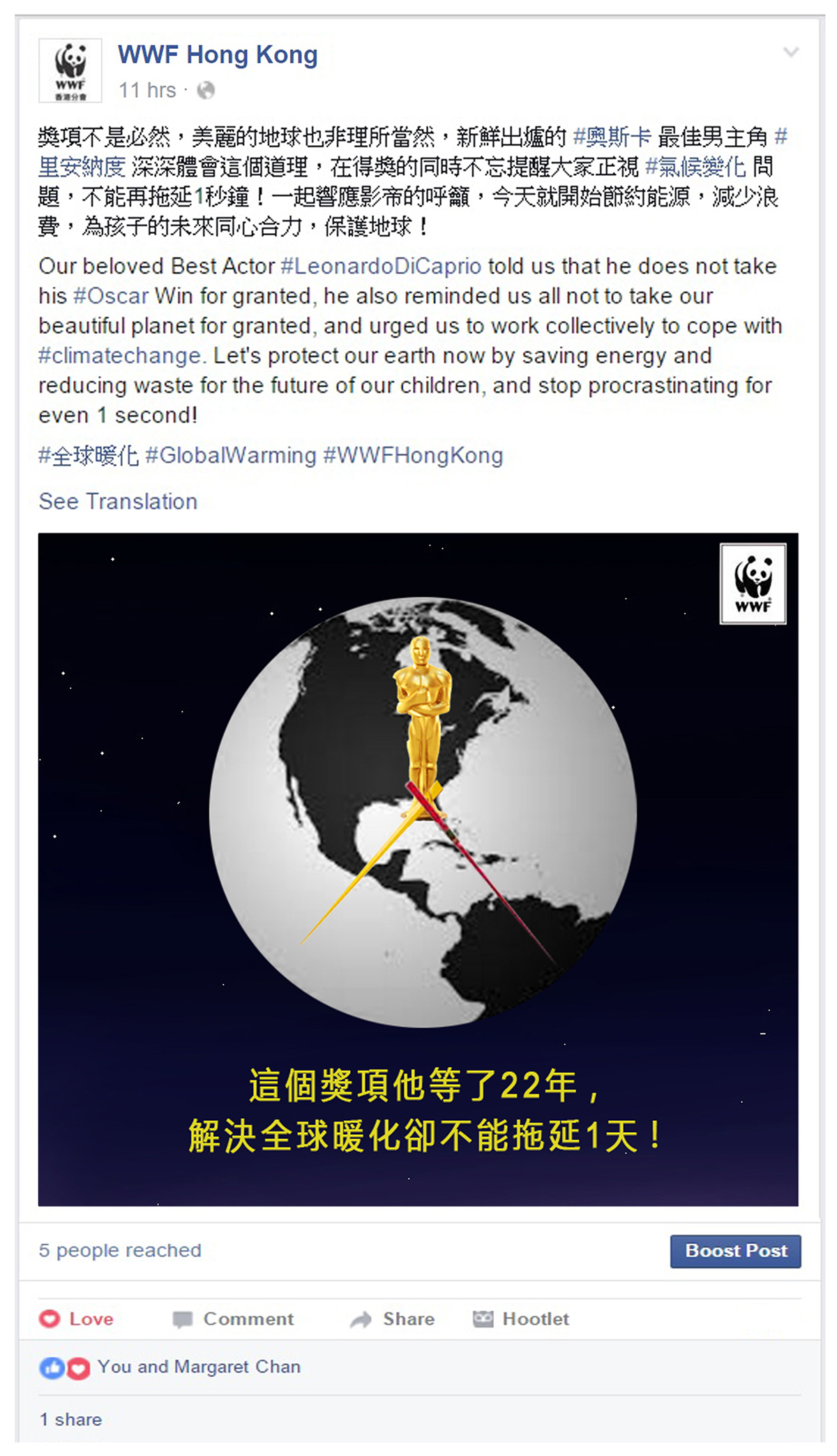 Oscars wwf hong kong leonardo dicaprio climate change