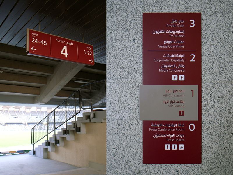 wayfinding UAE sport stadium Signage zayed Abu Dhabi