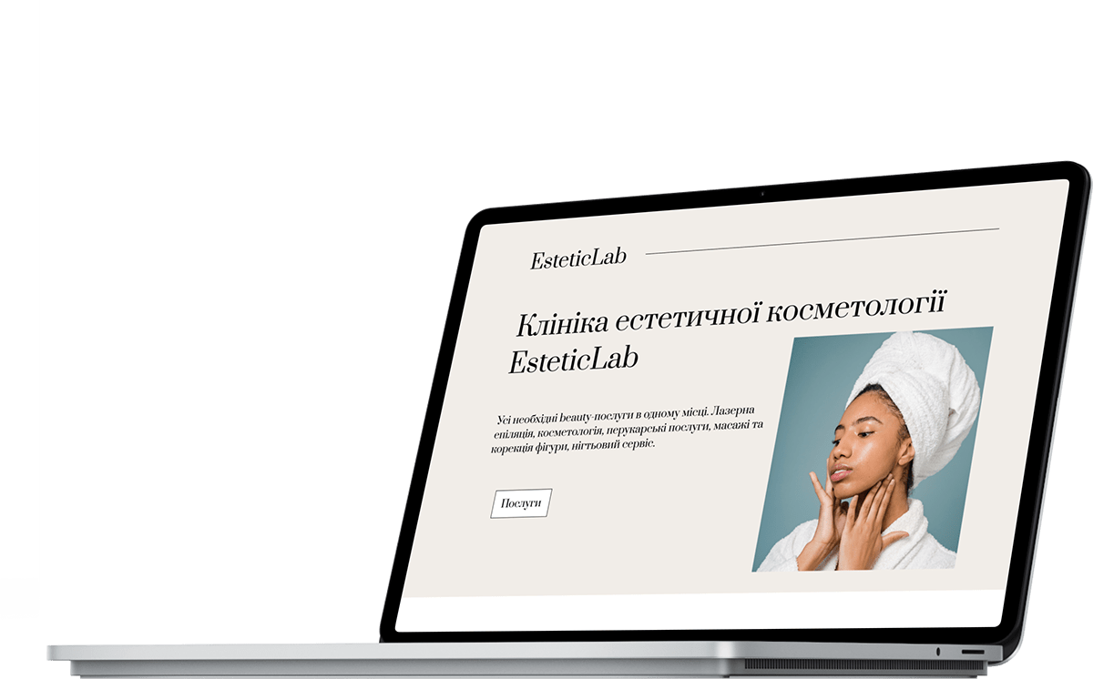 мінімалізм Клініка дизайн лендинг веб-дизайн дизайн сайта Figma сучасний шкіра