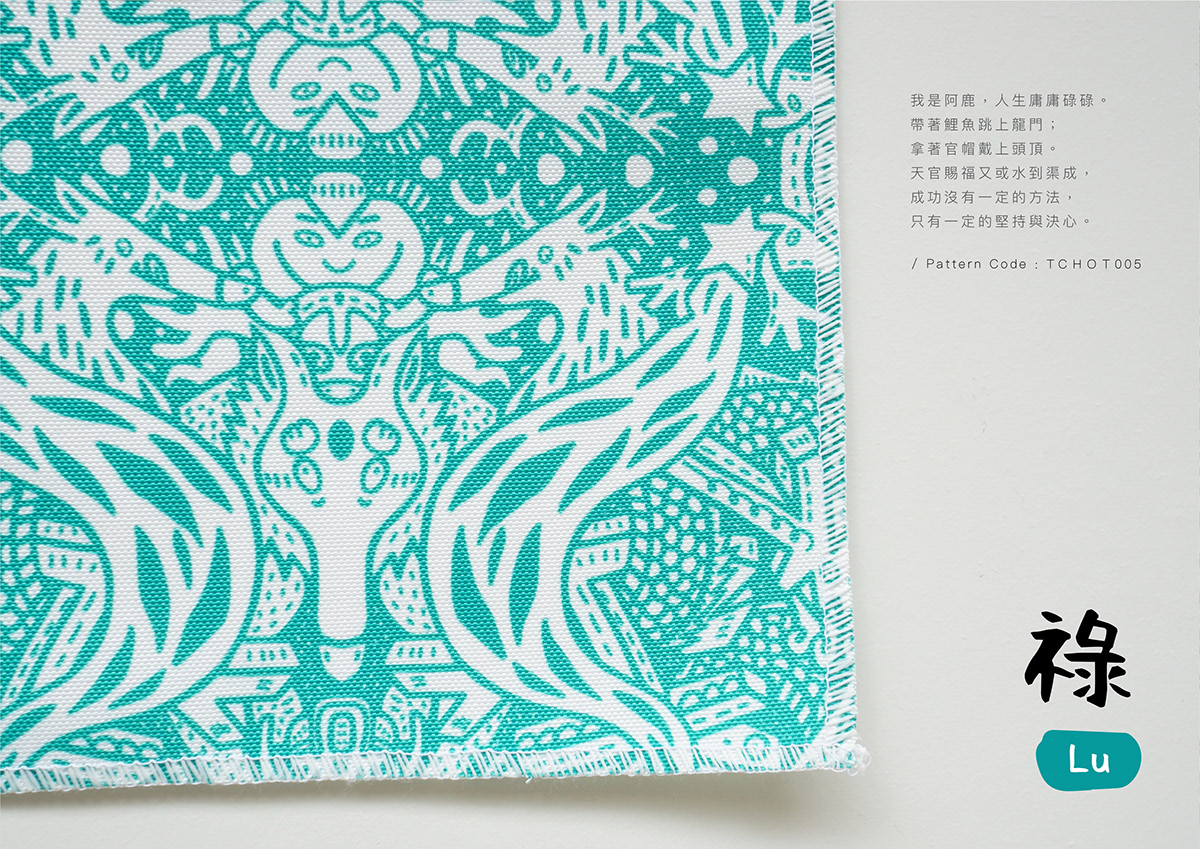 pattern patterndesign taiwan fabric