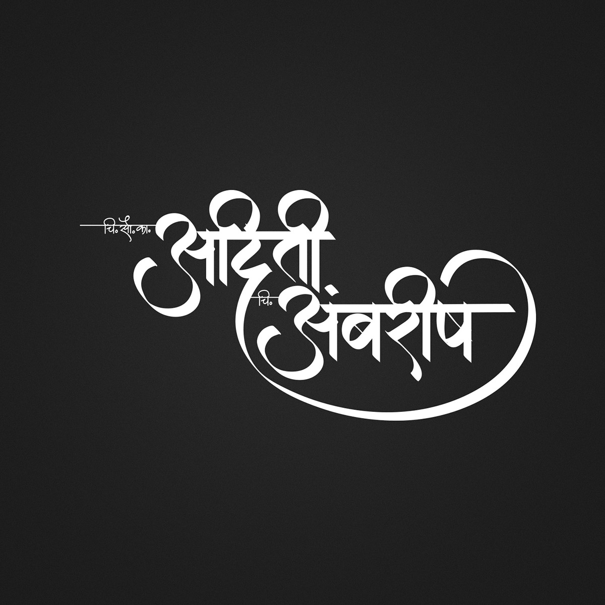 devnagari Calligraphy   wedding invite typography   card Marathi