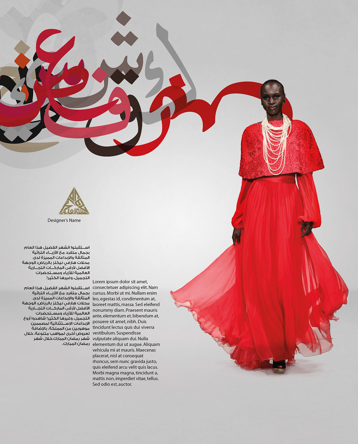 branding  poster typography   letters colors Fashion  Event arabic type Harvey Nichols KSA look book brochure bag Bahrain dubai
