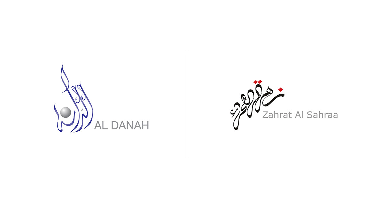 Adobe Portfolio best logos Logos 2018 duaaAbzeed dart Graphic Designer UAE trend logo trend TRENDING