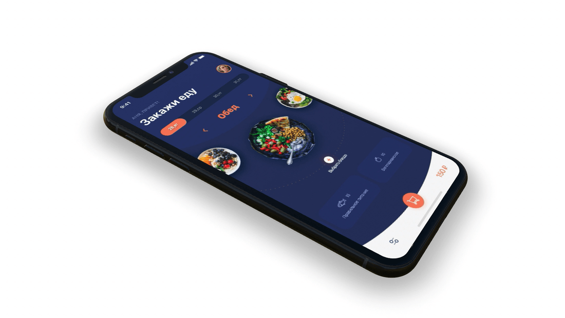 delivery ios mobile app Food  Office UI ux interaction