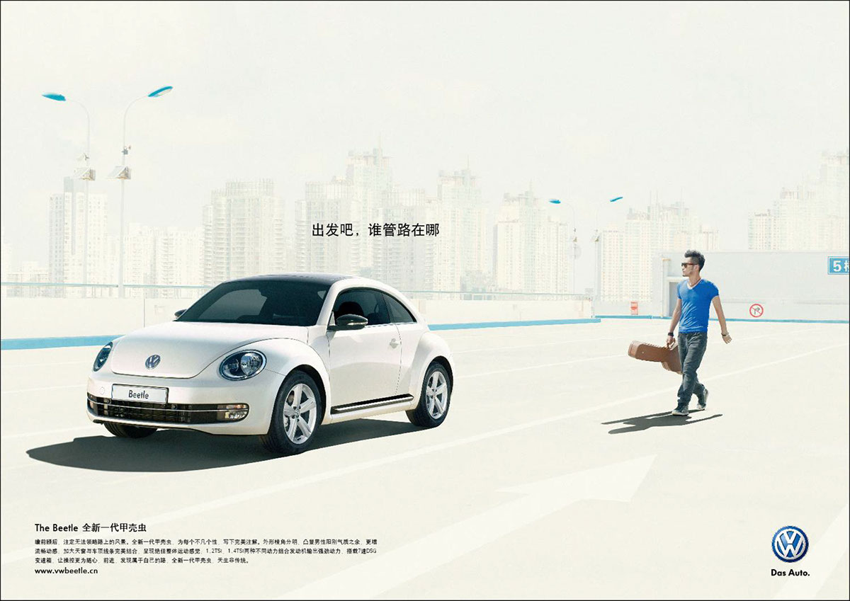 contra  Volkswagen shanghai china beetle nick meek DDB Tribal