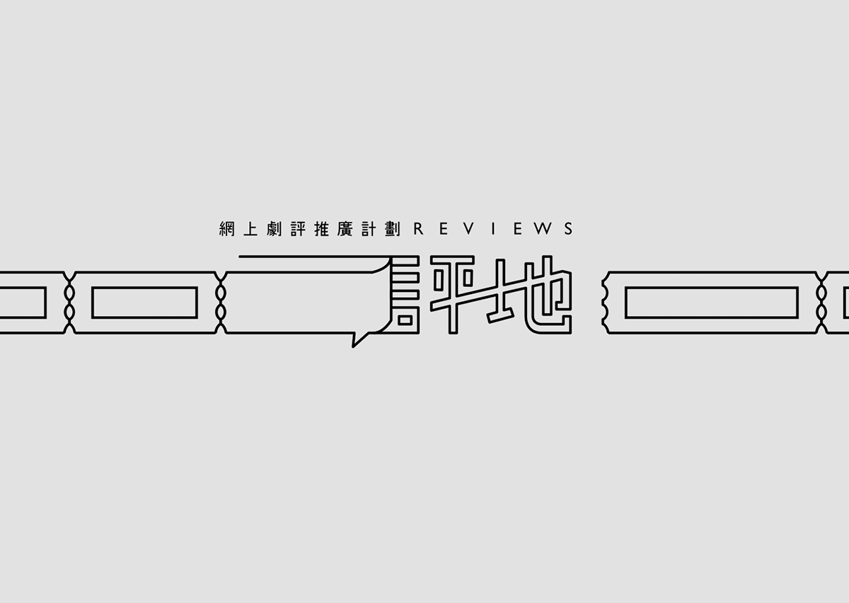 logo ckcheang something moon graphic design chinese macau typo word Logotype