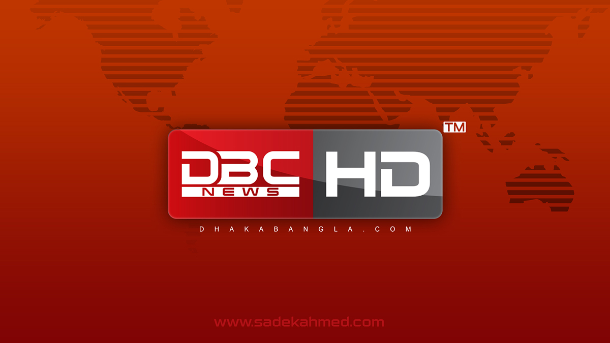 motion school dhaka dbcnews dbc news dhakabanglachannel sadekahmedbd