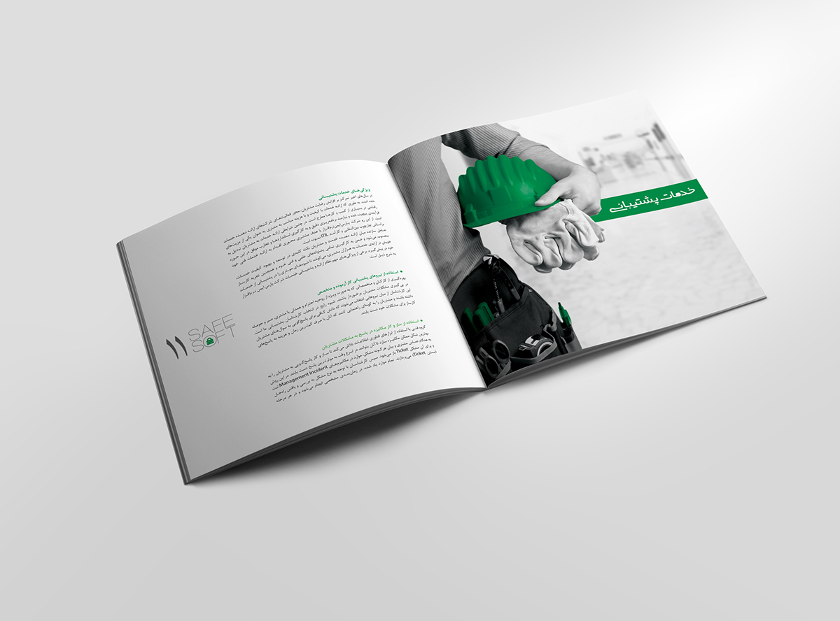 catalog square Advertising  software brochure typography   portfolio designe identity company