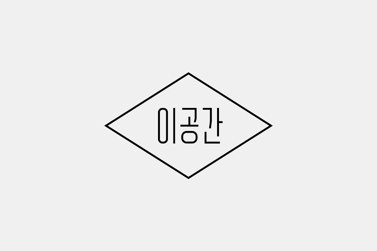 unusualspace Hangul Hangul Typography korean typography