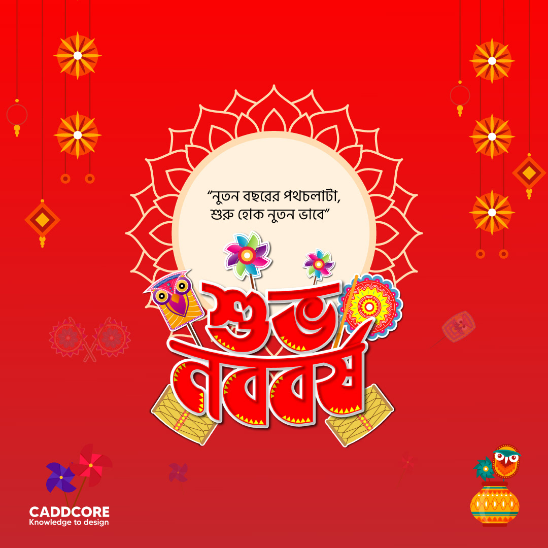 Bangla New Year Banner on Behance
