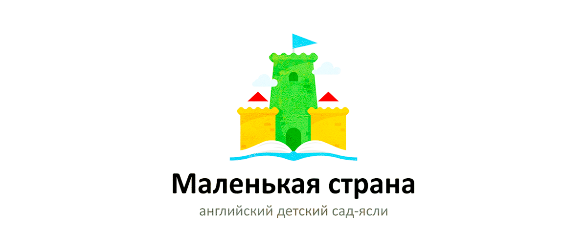 kindergarten ЛОГОТИП ДЕТСКОГО САДА ФИРМЕННЫЙ СТИЛЬ ДЕТСКОГО ЛОГОТИП ДЕТСКИЙ ЛОГОТИП ДЕТСКОГО ЦЕНТРА логотип Киев логотип детского магазина графический дизайнер kindergarten logo Kids Logo