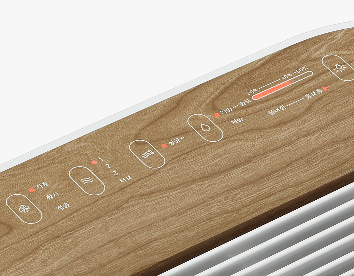 Adobe Portfolio APM-1211GH humidifier Dehumidifier air purifier idea Design Award if design award wood Red Dot Air conditioner 김대후 김대후 디자이너 Dae-hoo Kim