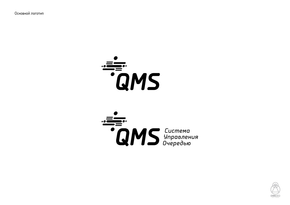 QMS queue management queue logo Logotype Russia UFA chinn vladimir chinn chinn.abcd design