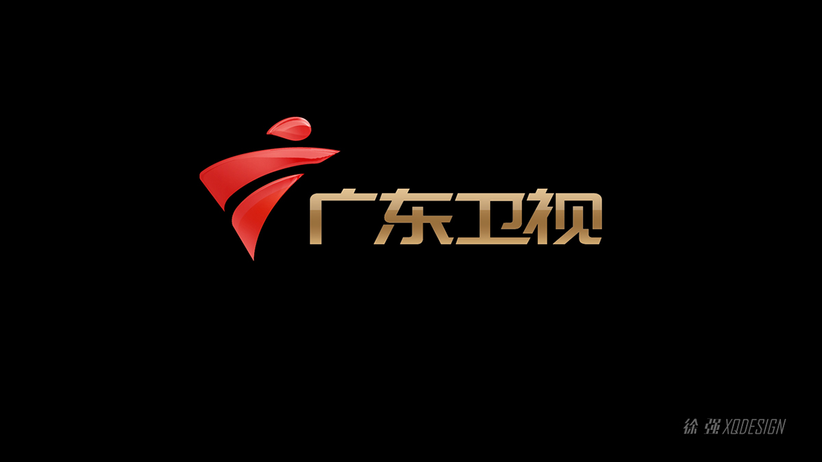 广东卫视 徐强 logo Xuqiang red