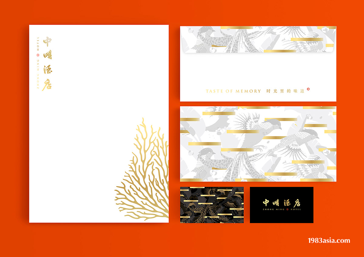 1983ASIA Asia Design  Branding design YAO&SUSU 中明酒店 包裝設計 品牌設計 楊松耀&蘇素 深圳設計
