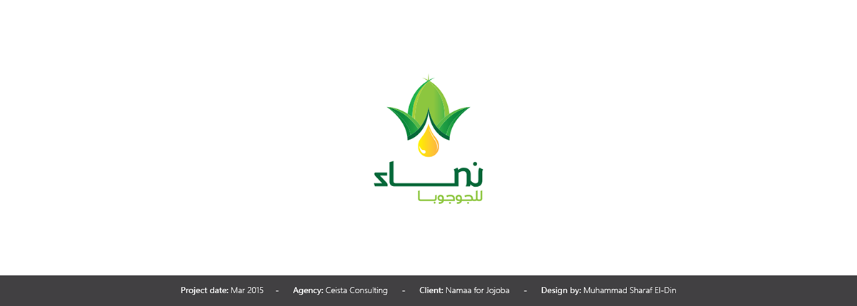 NAMAA Jojoba egypt logo arabic agriculture branding  logodesign design green
