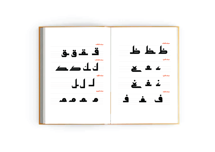 arabic typography font new font New Typography typography  