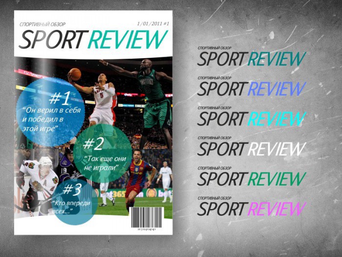 sport review almaty designer.kz