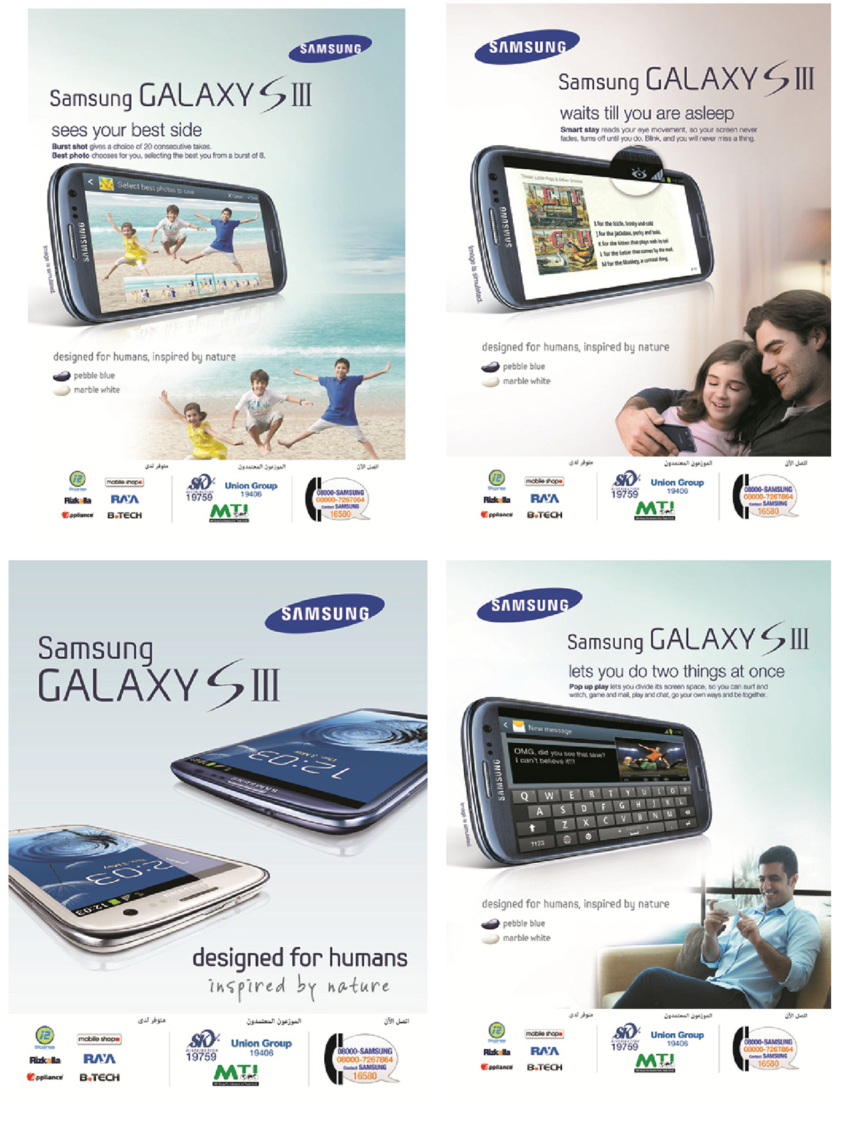 Samsung graphic Advertising Marketing online digital