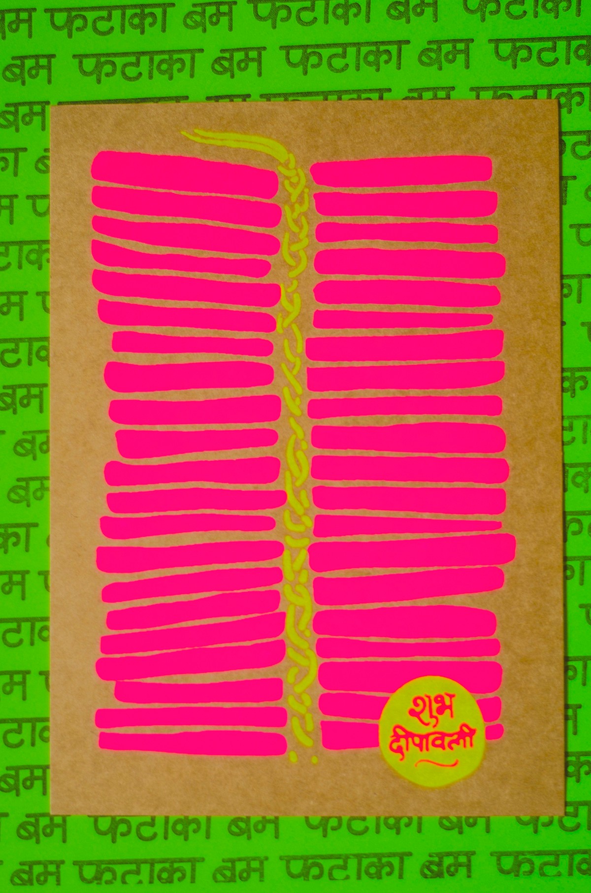 desi analog silkscreen art Cheap low-brow bright neon fluorescent Diwali fireworks firecrackers lights festival