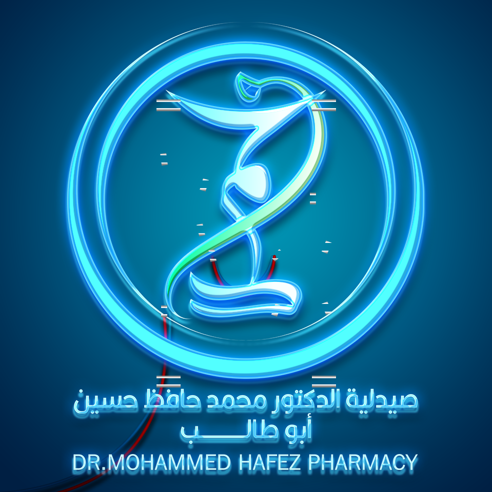 business card calendar design islamic calendar logo medical medical business card pharmacy إمساكية رمضان