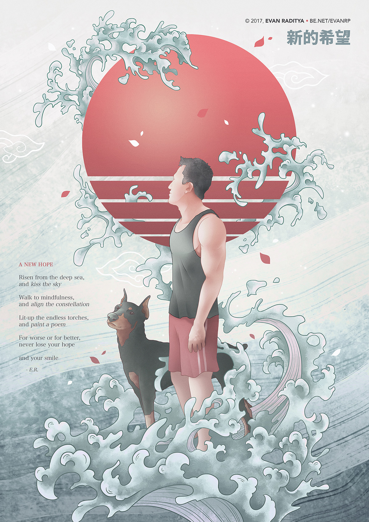 Contemporary Japanese Art on Behance