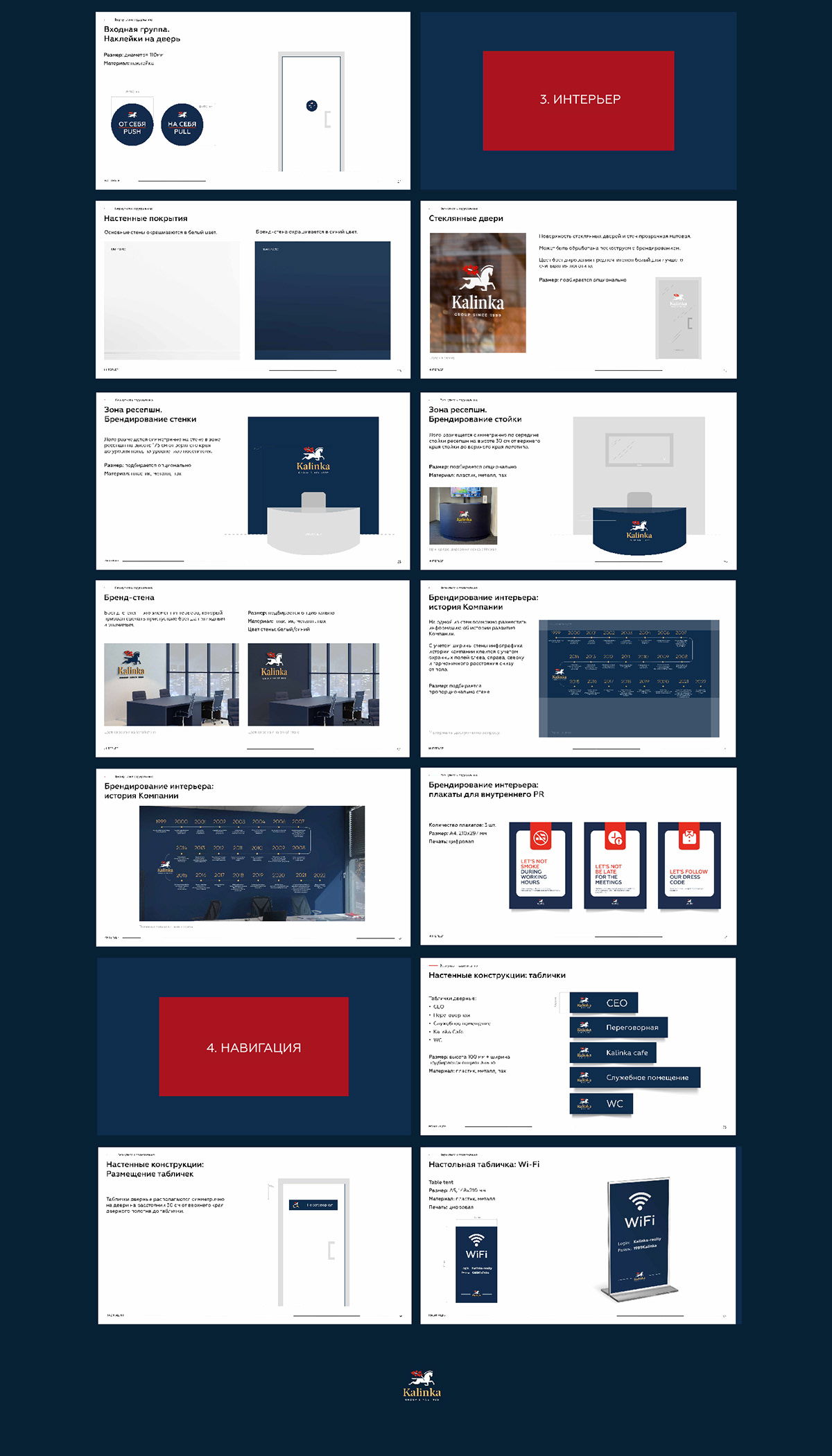 design guideline Guidebook brandbook realty real estate brand identity marketing   Graphic Designer offices design 