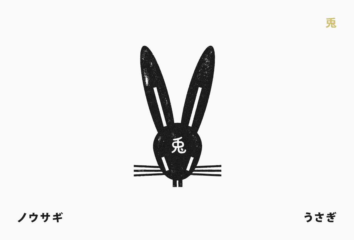 symbol marks logo animal Icon japan japanese rabbit chicken crane swan kamon crest mon clan