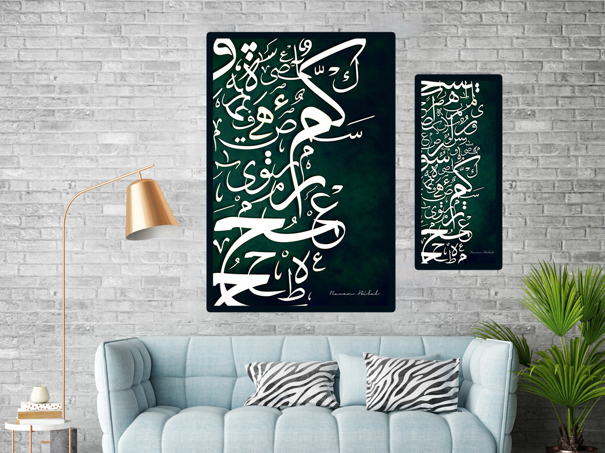 homedecore Calligraphy   typography   arabic artpicture graphicdesign Photoshope green wallpapers design artlovers
