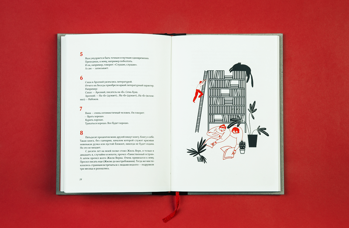 book handmade lettering draw editorial