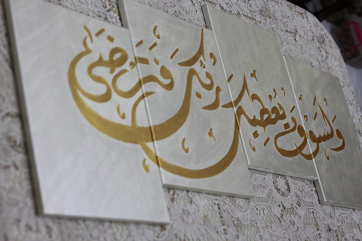 #Calligraphy #خط عربي #acrylic color #arabicalligraphy #arabic calligraphy