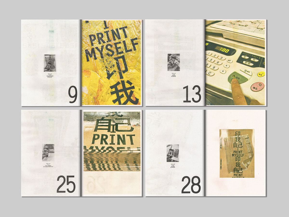 book Bookdesign design editorial pages print Riso risograph selfpromotion Zine 