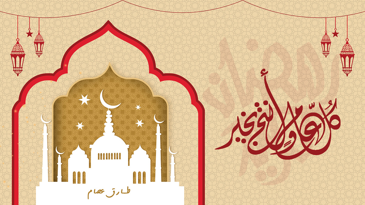 design islamic muslim pattern ramadan ramadan kareem Social media post رمضان كريم شهر رمضان 