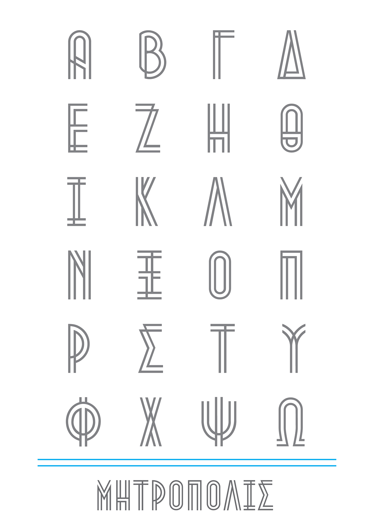 metropolis greek free font art deco
