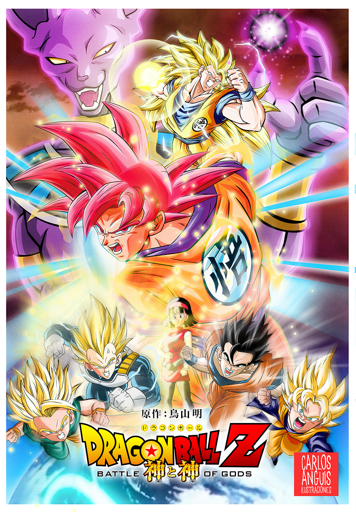 Dragon Ball Z Battle Of Gods Behance