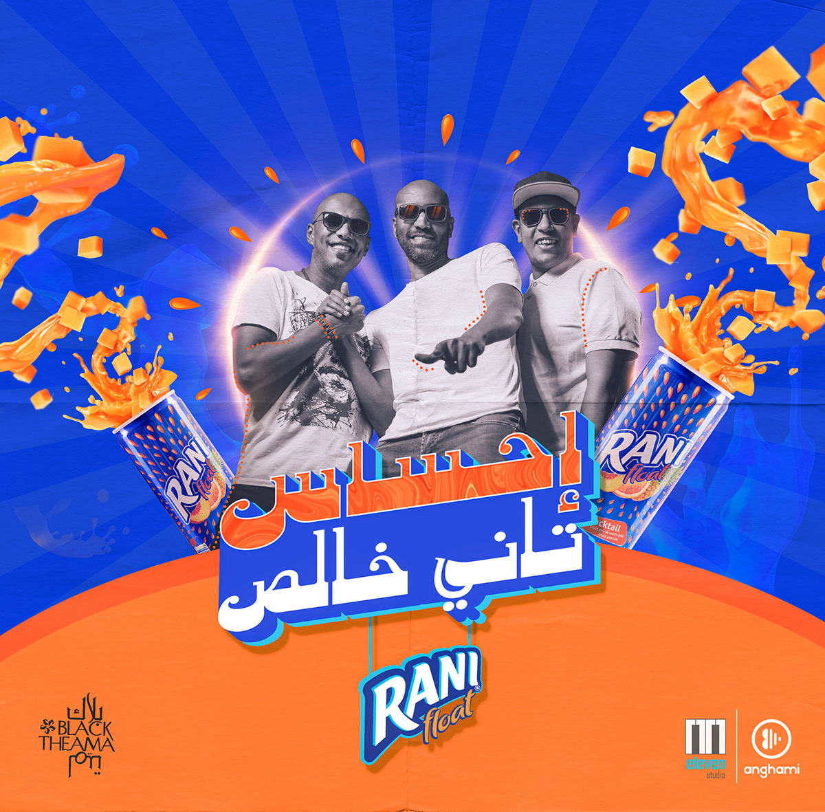 Advertising  anghami blackthema campaign egypt floats Food  media Rani song