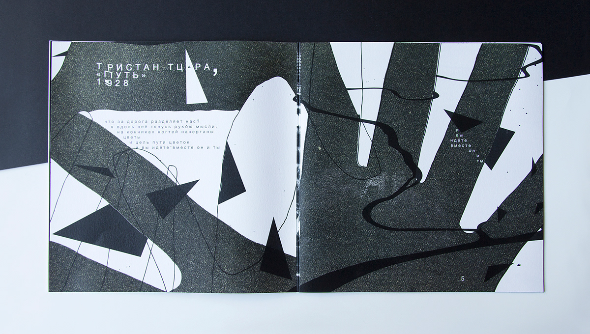 Dada book Booklet Hugo Ball tristan tzara  Kurt Schwitters Poetry  print graphic Behance brochure typo design Da Da