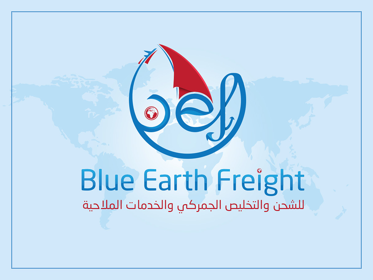 blue earth freight flight shipping شحن logo concept BEF Sail 1derz