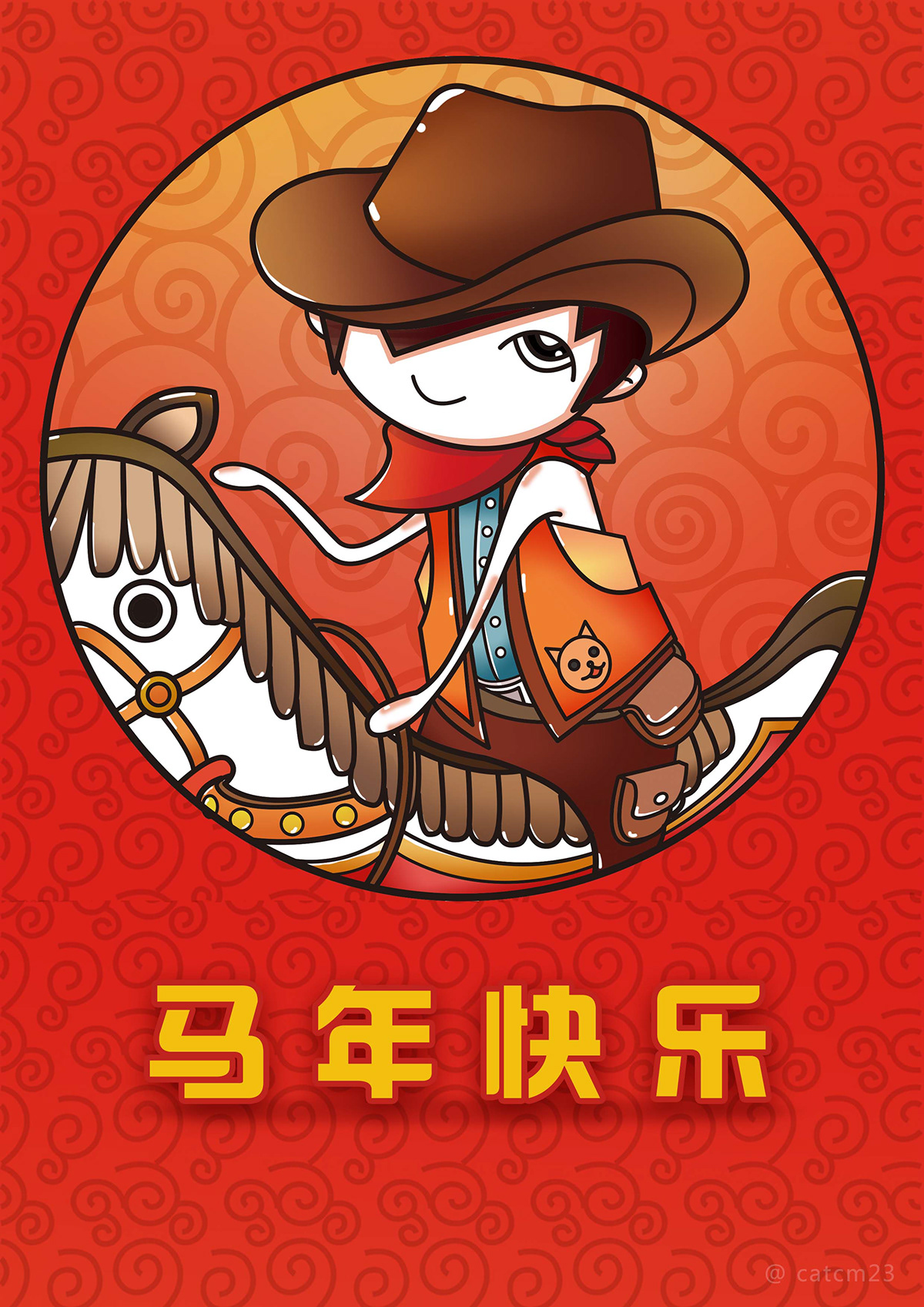 Happy year of the horse