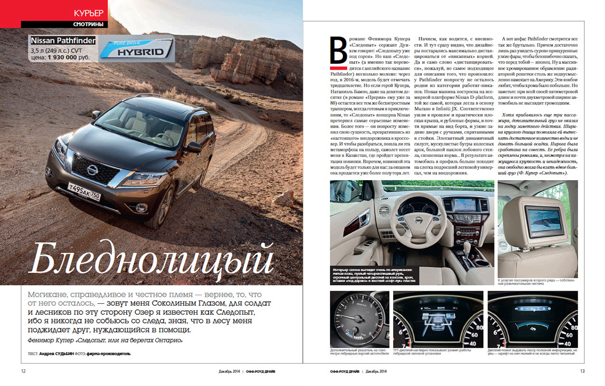 automobile car cover magazine журнал