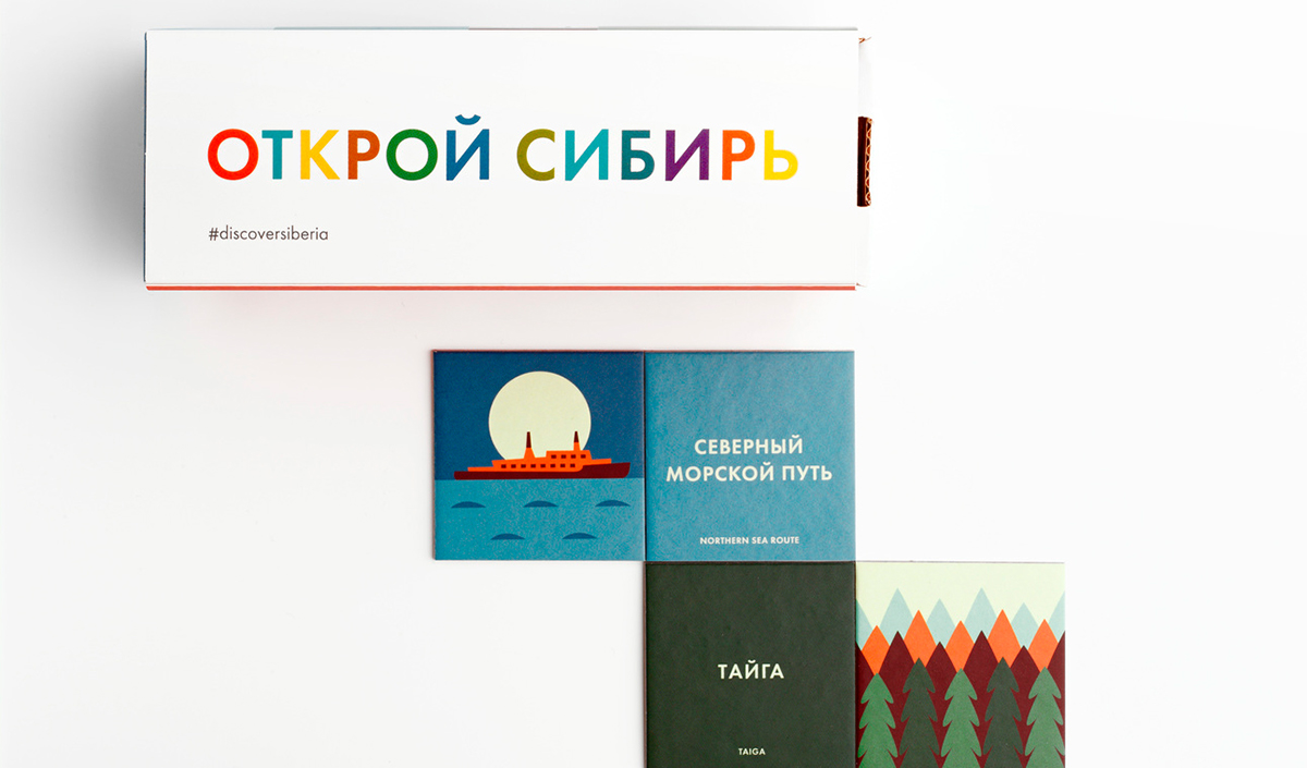 Siberia card Russia Travel city print design flat Landmark animal ILLUSTRATION 